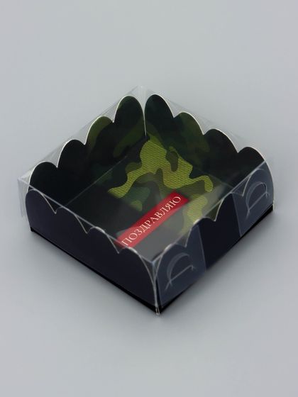 Коробка для печенья, кондитерская упаковка, &quot; 23 Февраля&quot;, 7 х 7 х 3 см