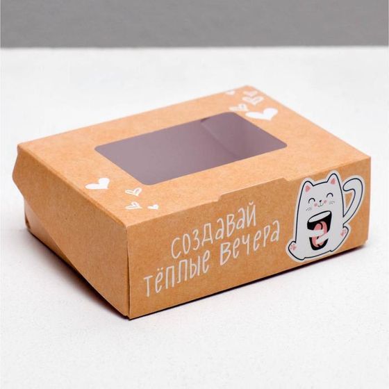 !Коробка складная 4 штуки «Создавай тёплые вечера», 10 × 8 × 3.5 см