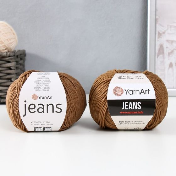 Пряжа &quot;Jeans&quot; 55% хлопок, 45% акрил 160м/50гр (40 молочный шоколад)