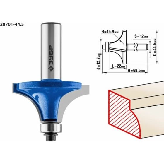 Фреза кромочная ЗУБР 28701-44.5, калевочная №1, R = 16 мм, 44.5 x 22 мм