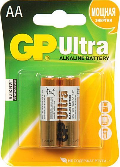 Батарейка GP Ultra Alkaline 15AU LR6 (AA) блистер (2шт)