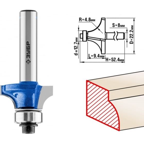 Фреза кромочная ЗУБР 28701-22.2, калевочная №1, R = 4.8 мм, 22.2 x 9.4 мм