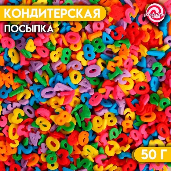 Новогодняя кондитерская посыпка «Собери меня, если сможешь», многоцветная, 50 г