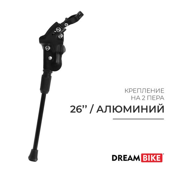 Подножка 26&quot; Dream Bike