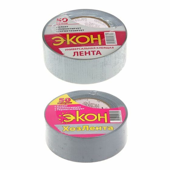 Хозлента &quot;Экон&quot;, 50 м, клеящая, универсальная, цвет серебро