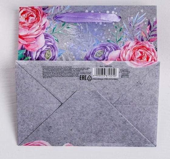 !Пакет крафтовый квадратный «Цветочный вихрь», 30 × 30 × 12 см