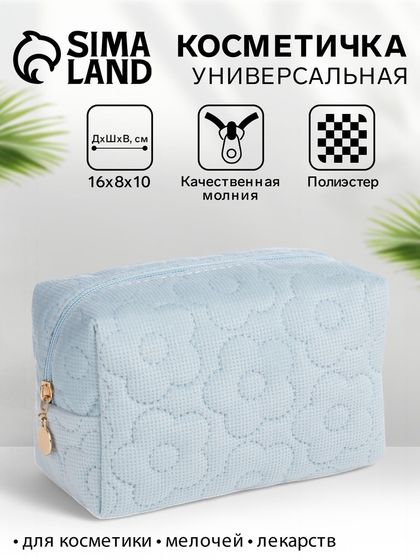 Косметичка на молнии женская, с подкладом, маленькая, «Цветы», голубая