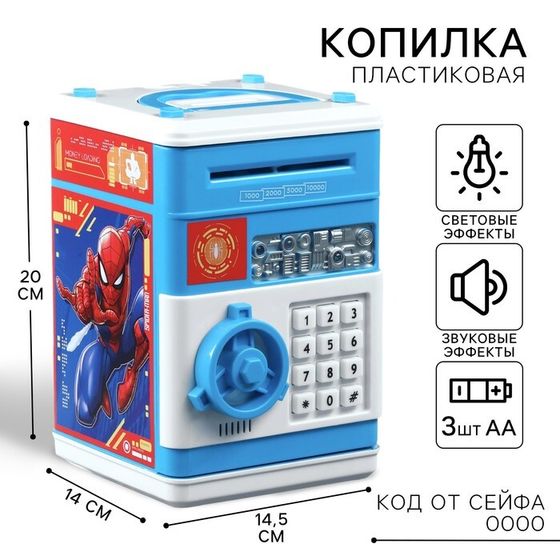Копилка сейф, 20 см × 14.5 см × 14 см, Человек-паук