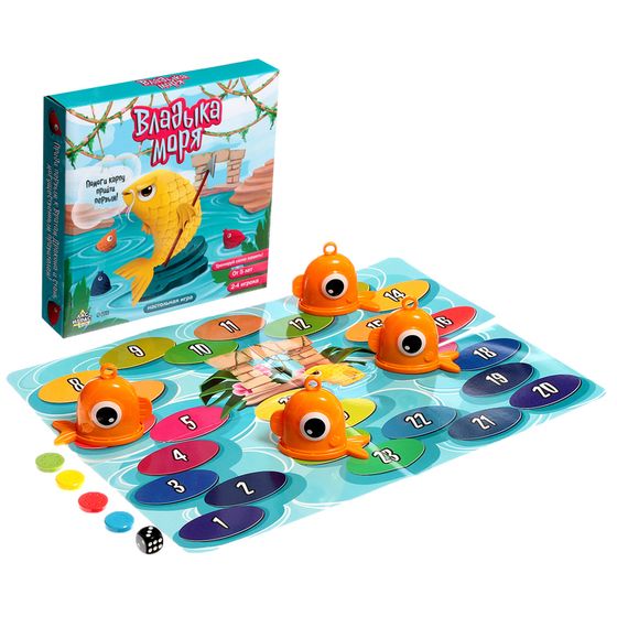 Настольная игра «Владыка моря», уценка