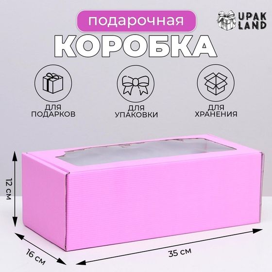 Коробка самосборная, с окном, сиреневая, 16 х 35 х 12 см МИКС