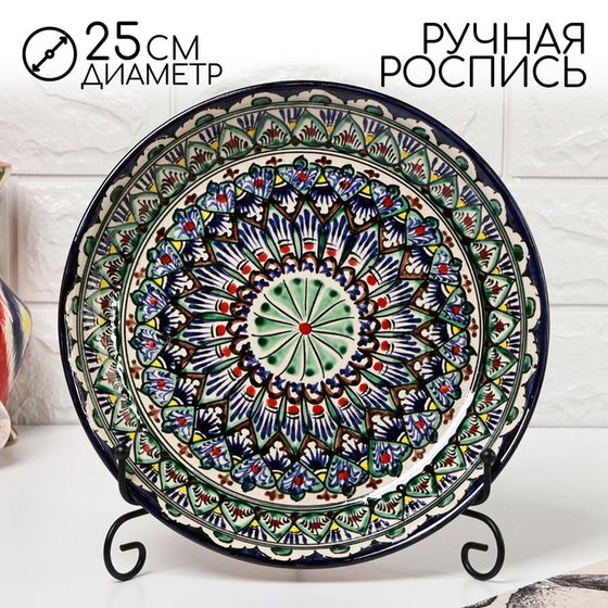 Ляган узбекский Риштанская керамика &quot;Узоры&quot; для плова, 25 см, синий