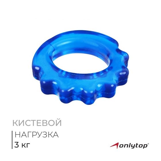 Эспандер кистевой ONLYTOP, 3 кг, цвета МИКС
