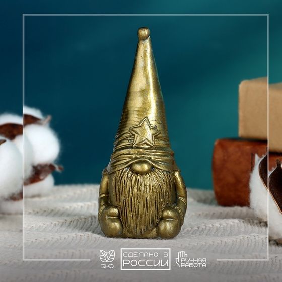Фигурка из гипса «Гномик» цвет латунь, с эффектом старины, 10×5 см