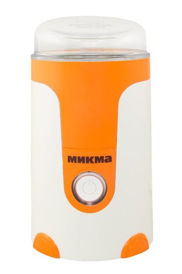 Кофемолка Микма ИП 33 150Вт  белый/оранжевый