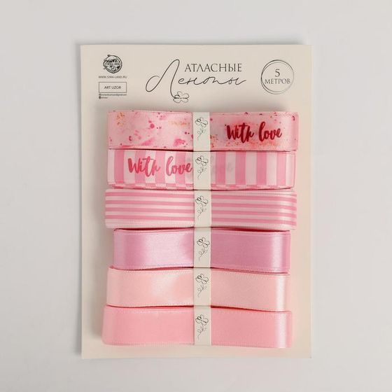 !09 Комплект для упаковки подарков: Набор атласных лент «Сирень» 14 х 19 см, 3 вида по 5 метров + 3 шильдика + Набор атласных лент «Фиалка» 14 х 19 см, 6 видов по 5 метров