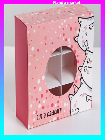!Коробка для сладостей 5 штук Caticorn, 13 × 13 × 5 см