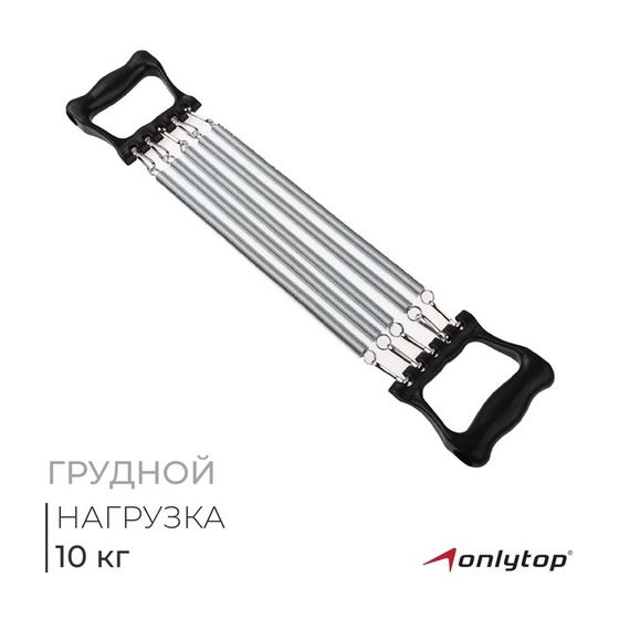 Эспандер детский ONLYTOP, 10 кг, цвет МИКС