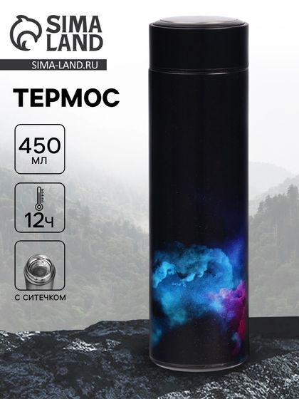 Термос «Туман», 450 мл, сохраняет тепло до 12 ч