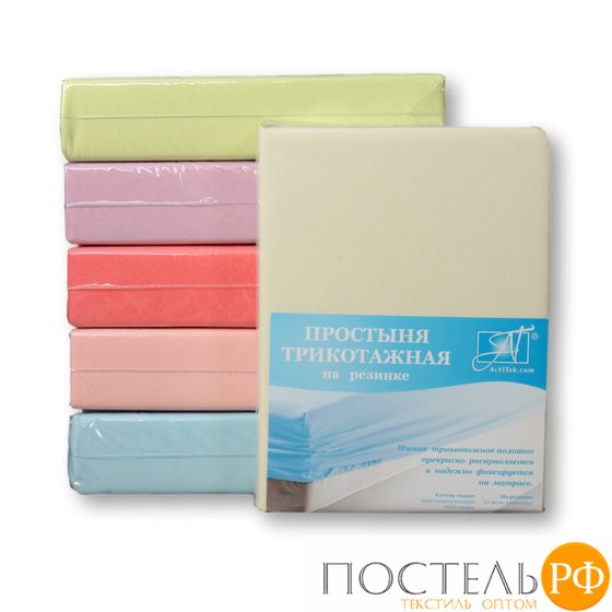 ПТР-МО-180(180) Молочный простыня трикотажная на резинке 180х200х20