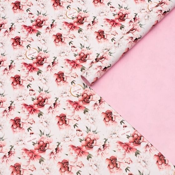 !Бумага упаковочная глянцевая 2 листа  &quot;Для тебя &quot;, двусторонняя, 70 х 100 см