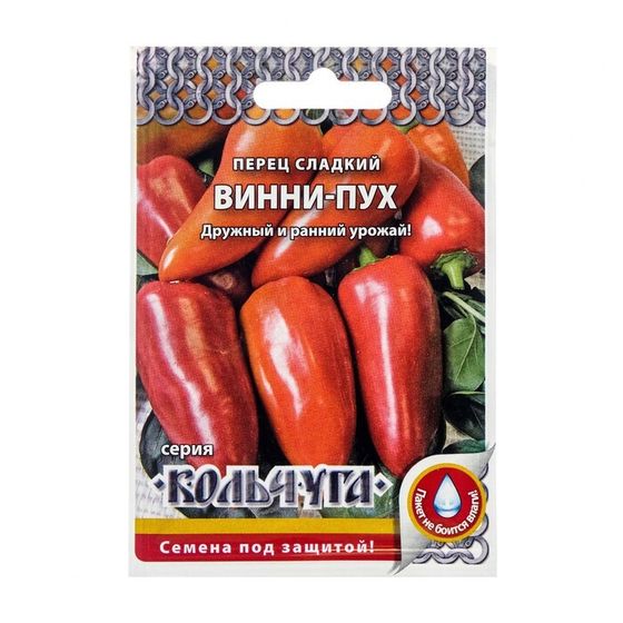 Семена Перец сладкий &quot;Винни-Пух&quot; серия Кольчуга, 0,3 г