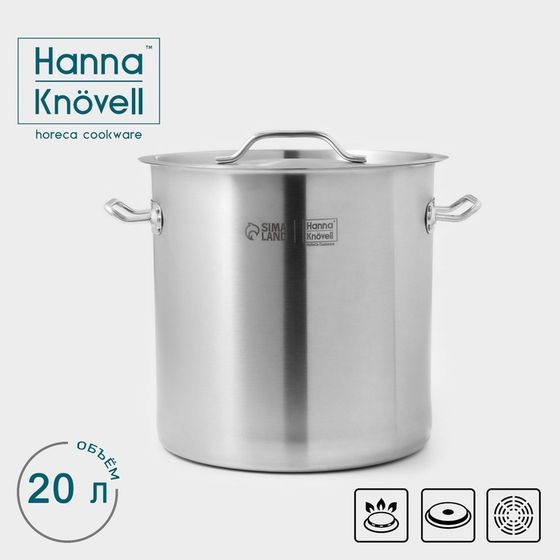 Кастрюля Hanna Knövell HoReCa, 20 л, толщина 0.8 мм, 201 сталь, с крышкой, нержавеющая сталь