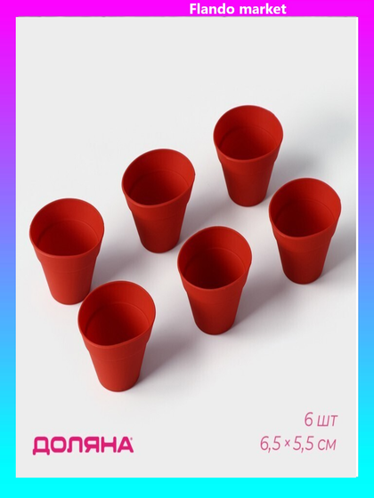 !09 Набор форм 6 штук для выпечки «Цветочные горшочки», силикон, 6,5×5,5 см.