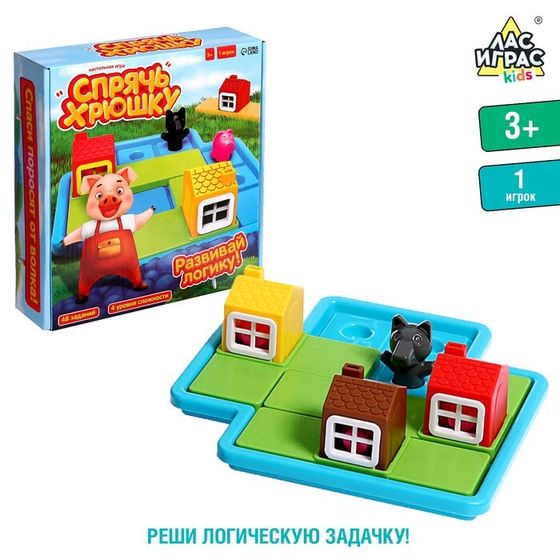 Настольная игра «Спрячь хрюшку», 1 игрок, 5+