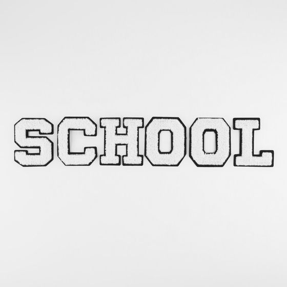 Термоаппликация «SCHOOL», 8 × 6 см - размер буквы, цвет белый