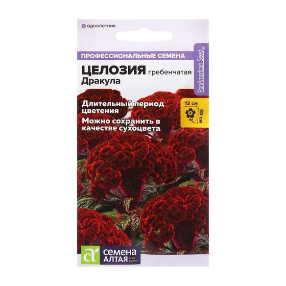 Семена цветов Целозия &quot;Дракула&quot;, гребенчатая, Сем. Алт, ц/п, 3 шт