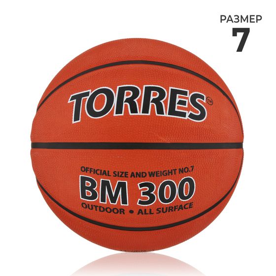 Баскетбольный мяч TORRES BM300, B00017, клееный, 8 панелей, р. 7, PVC