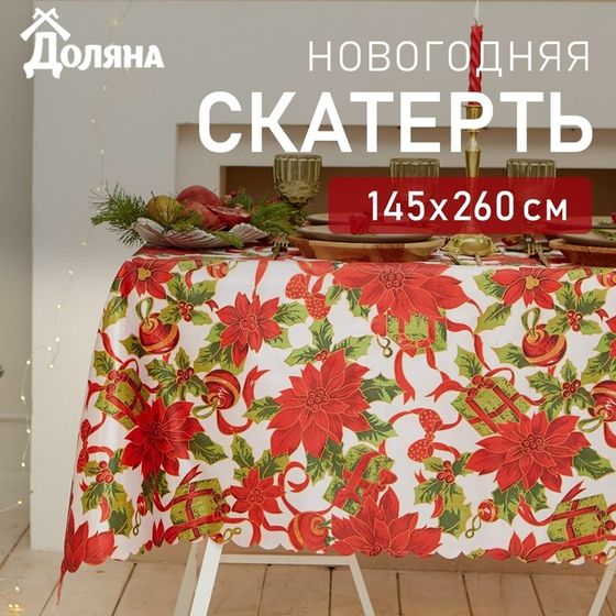 Скатерть новогодняя Доляна &quot;Сказочное настроение&quot; 145*260 +/- 2 см, 100% п/э