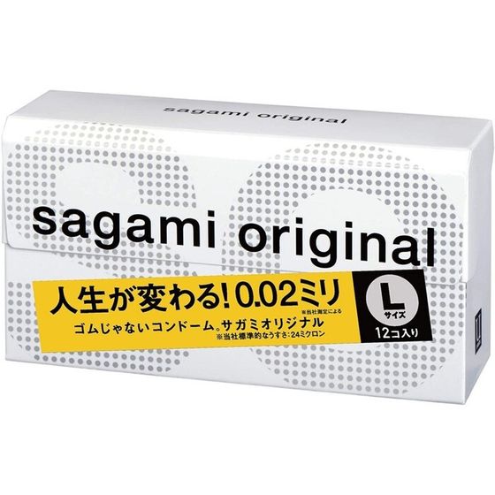 Презервативы Sagami Original 002 L-Size полиуретановые, увеличенного размера 10шт.