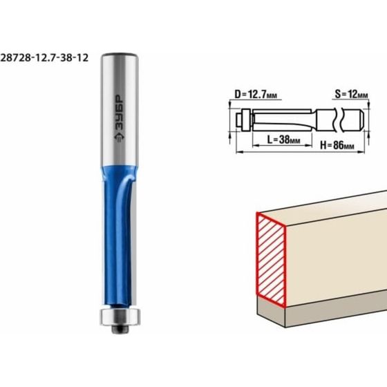 Фреза кромочная ЗУБР 28728-12.7-38-12, с подшипником, хвостовик d = 12 мм, 12.7 x 38 мм