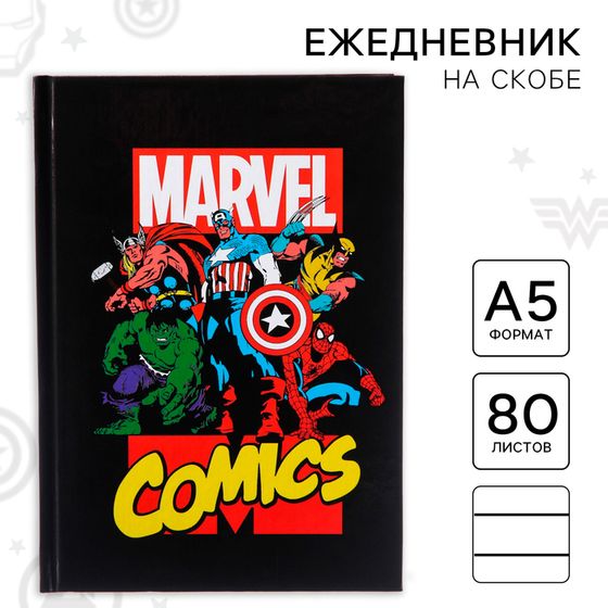 Ежедневник А5, 80 листов &quot;Marvel. Comics&quot;,  Мстители