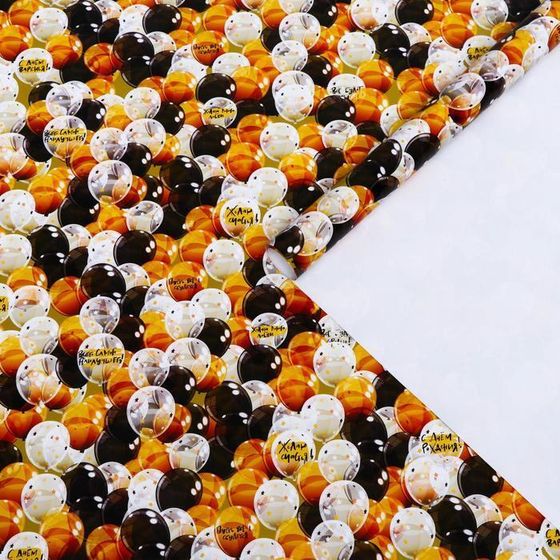 !Набор глянцевой бумаги (3 листа) с печатью &quot;С днем рождения&quot;, 70 х 100 см.