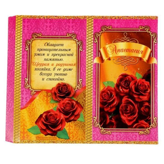 !09 Обертка для шоколада (набор 9 штук) «Анастасия», 8 х 15.5 см.