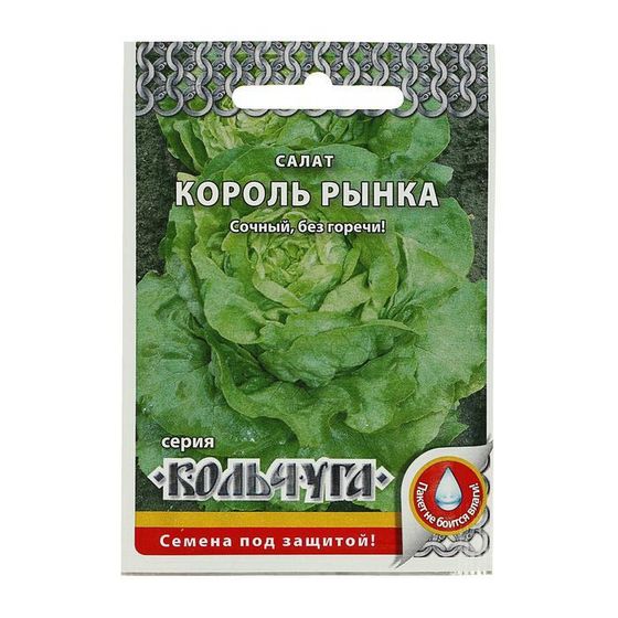 Семена Салат кочанный &quot;Король рынка&quot; серия Кольчуга, 1 г