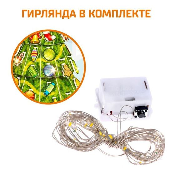 !09 Конструктор 3D «Ёлочка», со светодиодной гирляндой, 67 деталей