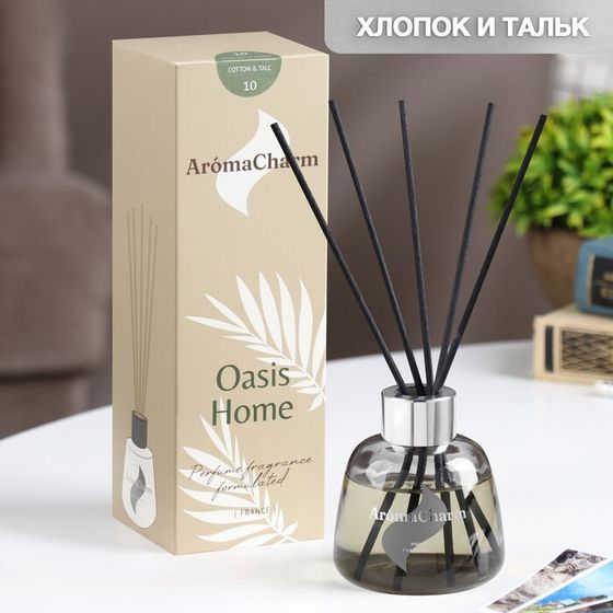 Диффузор ароматический&quot;OasisHome&quot;№10Сotton&amp;Talc,100мл,хлопокитальк