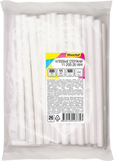 Стержни клеевые Silwerhof 11-200-26-WHI дл.200мм D11мм белый упак:26шт