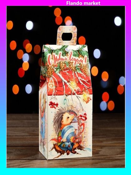 !09 Подарочная новогодняя коробка (комплект 30 штук) «Новогодние Кролики», для сладких подарков, 9.1×7×15.7 см