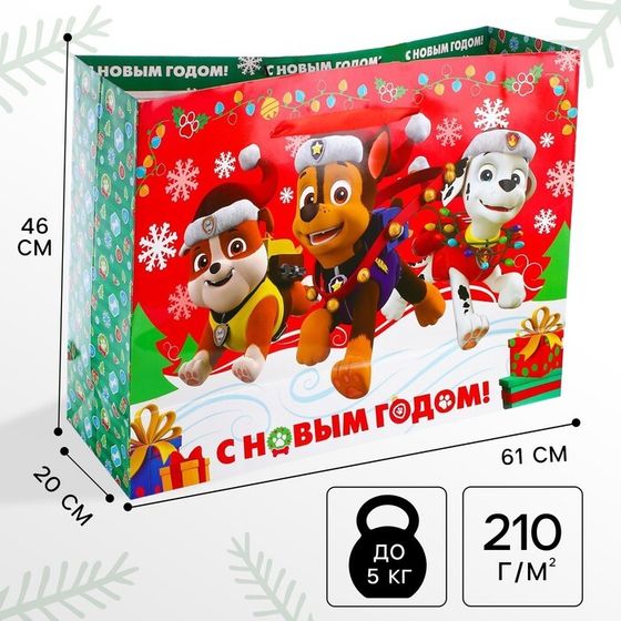 Новый год. Пакет подарочный, 61х46х20 см, упаковка, Щенячий патруль