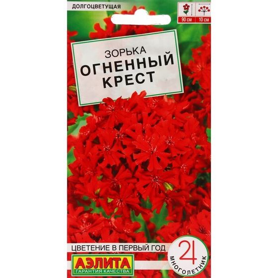 Семена цветов Зорька &quot;Огненный крест&quot;, ц/п, 0,1 г