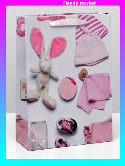 !09 Пакет (набор 3 штуки) ламинированный 26 x 32 x 12 см