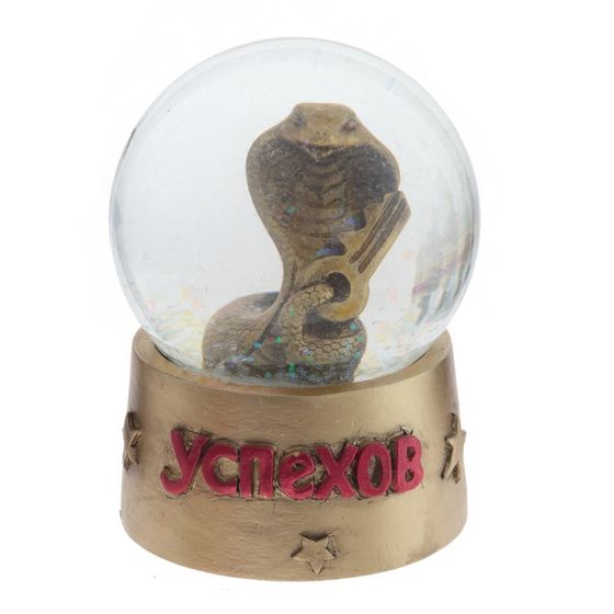 Фигурка декор в стекл шаре &quot;Змея&quot;, D 6.5 см, L6,5 W6,5 H9 см, 3в.