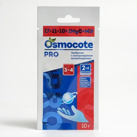 Osmocote PRO 3-4 месяца длительность действия, NPK 17-11-10+2MGO+ МЭ, 10 г