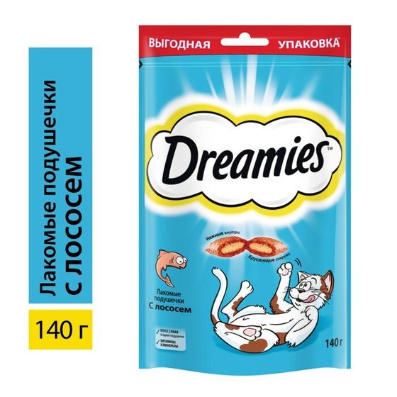 Лакомство Dreamies для кошек с лососем 140г