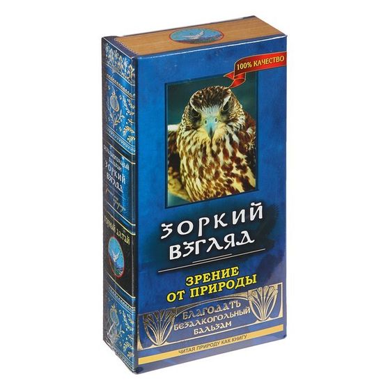 Бальзам безалкогольный &quot;Зоркий взгляд&quot; зрение от природы, 250 мл