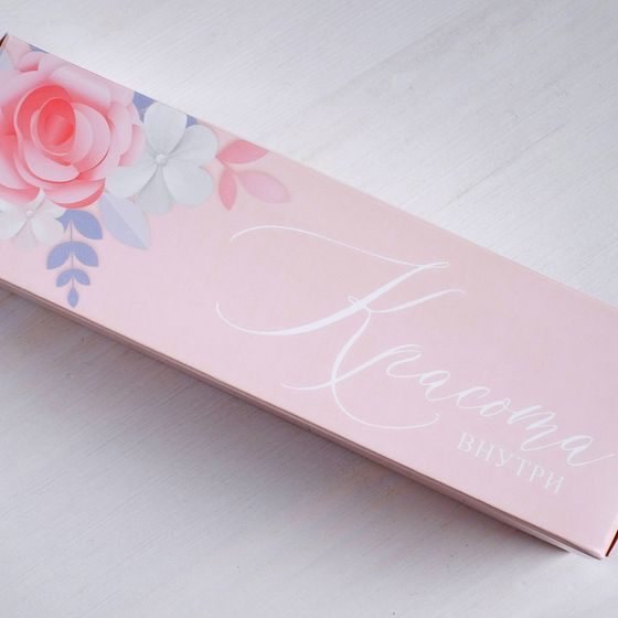 !Коробка складная 3 штуки «Красота внутри» 18 х 5,5 х 5,5 см.